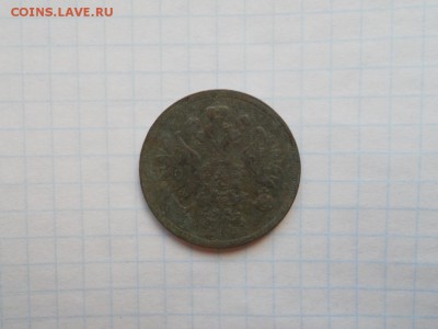 2 копейки 1860 ем до 06.05.2017 в 22.00 мск - 002.JPG