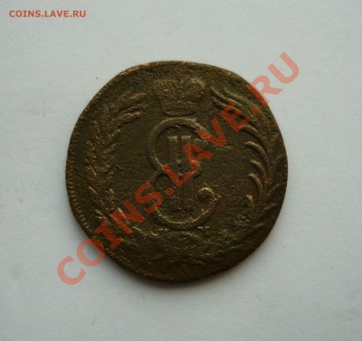 2 КОПЕЙКИ СИБИРЬ 1776г. до 17.02.11. 22.30мск - февраль2 068