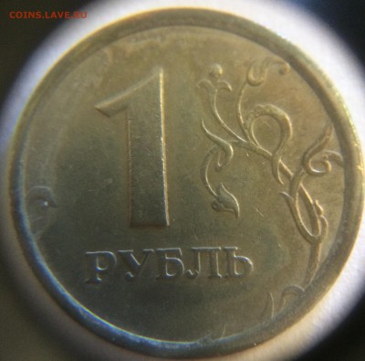 1р 1998 ММД Широкий кант Оценка - image