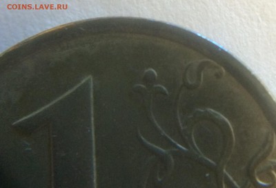 1р 1998 ММД Широкий кант Оценка - image