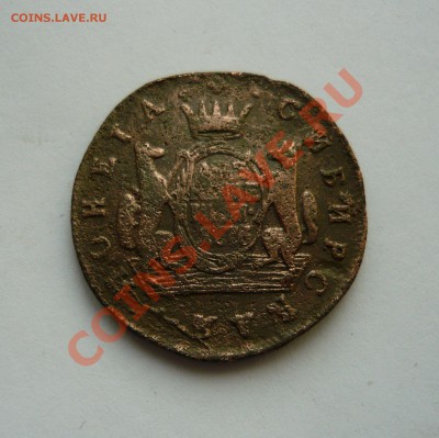 2 КОПЕЙКИ СИБИРЬ 1776г. до 17.02.11. 22.30мск - февраль2 082