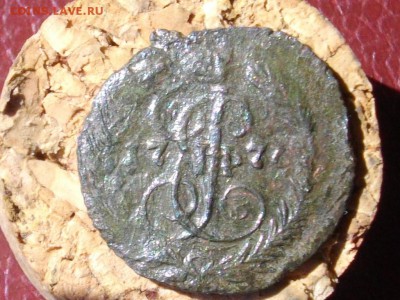 Полушка 1776 ЕМ - IMGP4129.JPG