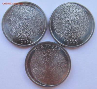 2 рубля 2009г гашеные - 3,05,17 004