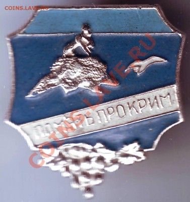 Знак Память про Крим до 19.02.11г. в 19.00 - IMAGE0191.JPG