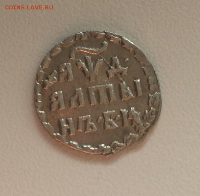 Алтын 1704   до 05.05.2017 22:00 МСК - АЛТ