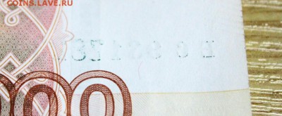 5 тр.подскажите это брак или так? - IMG_5263.JPG
