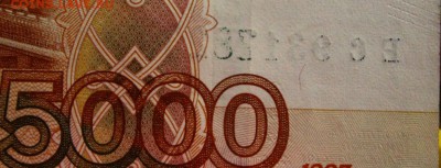 5 тр.подскажите это брак или так? - IMG_5264.JPG