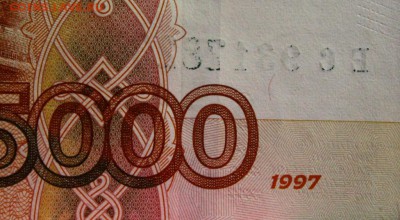 5 тр.подскажите это брак или так? - IMG_5265.JPG