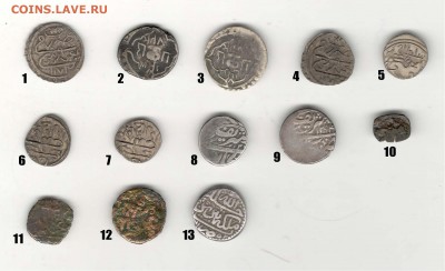 оценку. - 01