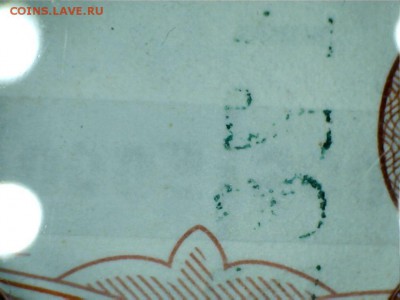 5 тр.подскажите это брак или так? - 1235