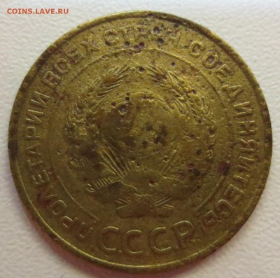 5 копеек 1934 года с 200 руб. (бюджетная) - IMG_7577.JPG