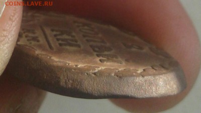 2копейки1811г.км пб.что згуртом?подделка?и сколь может стоит - 20170503_175129-1