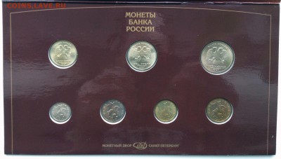 ОФИЦИАЛЬНЫЙ НАБОР 1997 СПМД - до 08.05.17 22-00 - 2017-04-24 17-40-39.JPG