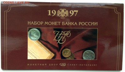 ОФИЦИАЛЬНЫЙ НАБОР 1997 СПМД - до 08.05.17 22-00 - 2017-04-24 17-39-37.JPG