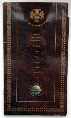 ОФИЦИАЛЬНЫЙ НАБОР 1997 СПМД - до 08.05.17 22-00 - 2017-04-24 17-39-17.JPG