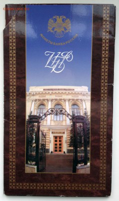ОФИЦИАЛЬНЫЙ НАБОР 1997 СПМД - до 08.05.17 22-00 - 2017-04-24 17-39-04.JPG