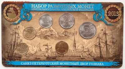 НАБОР 2013 СПМД (МастерВижн) - до 08.05.17 22-00 - 2017-04-24 17-56-42.JPG