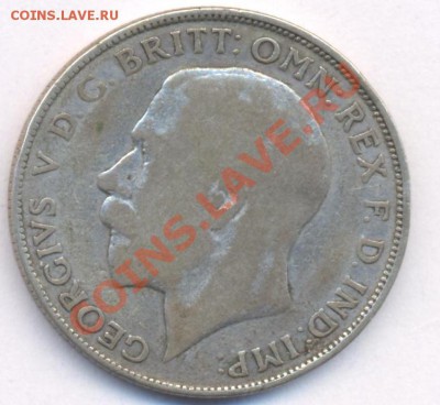 Ag  Британия флорин.1923 г. До 15.02.11 г. 22-00 МСК. - фл.23.1