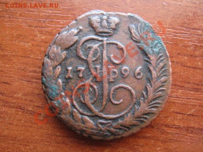 копейка 1796г ем - Копейка 1796 001