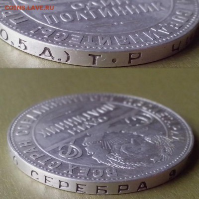 50 копеек 1924 года ( 3 ТР и 1 ПЛ ). В лоте 4 монеты. - НОВЕНЬКОЕ1 (Копировать)