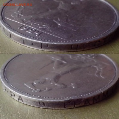 50 копеек 1924 года ( 3 ТР и 1 ПЛ ). В лоте 4 монеты. - НОВЕНЬКОЕ3 (Копировать)