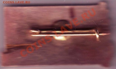 Неизвестный знак - IMAGE0220.JPG
