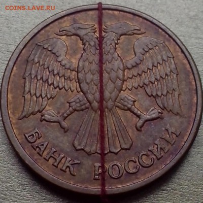 1 рубль 1992 года М ( поворот ). - НОВЕНЬКОЕ5 (2) (Копировать)