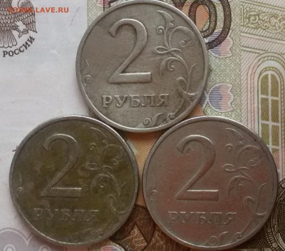 2 рубля 1999 ммд 3шт. - 9