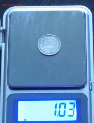 5 копеек 1835 год серебро. - P5030010.JPG