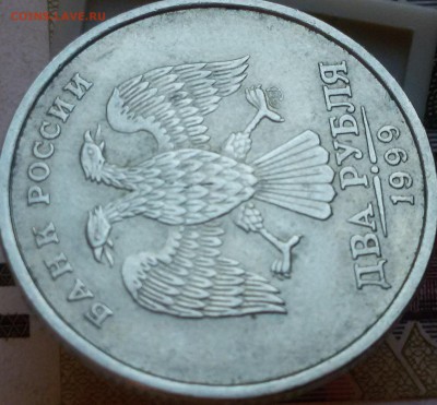 2 рубля 1999ммд 2шт.+бонус - 4