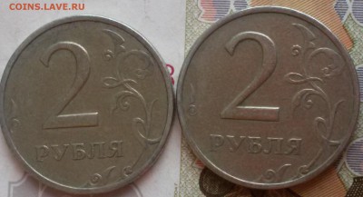 2 рубля 1999ммд 2шт.+бонус - 7