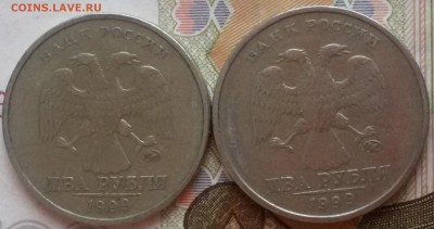 2 рубля 1999ммд 2шт.+бонус - 8