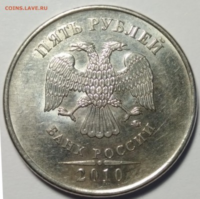 1 рубль 2009 сп немагнитный и другие вопросы от АлексейN - IMG_20170503_192410