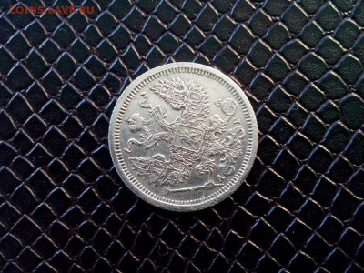 20 копеек.1890г.АГ хорошая до 07.05.2017гдо 22-00 - IMG_20170503_182320