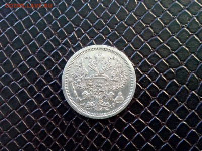 20 копеек.1890г.АГ хорошая до 07.05.2017гдо 22-00 - IMG_20170503_182312