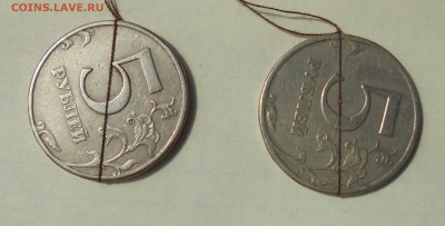 5 рублей 1997сп, предпродажная оценка - DSC00776.JPG