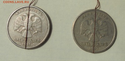 5 рублей 1997сп, предпродажная оценка - DSC00777.JPG