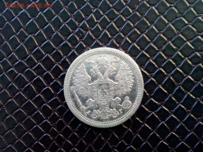 20 копеек.1889г.АГ хорошая до 07.05.2017г.до 22-00 - IMG_20170503_182437