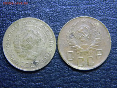 5 копеек 1930,1940 до 5.05 в 21.30 по Москве - Изображение 2559
