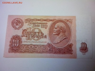 10 рублей 61г. 2шт UNC до 06.05. 22-00 - IMG_20170503_201207