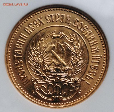 ЧЕРВОНЕЦ "СЕЯТЕЛЬ" 1977 ММД NGC MS63 - до 08.05.17 22-00 - 2017-04-23 14-59-16.JPG
