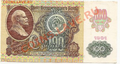 1р-4шт,25р-2шт,100р,1000р в хор состояний не в прес. - сканирование0003