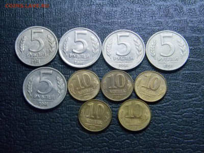 ГКЧП 10коп -5 штук 5руб - 5 штук  до 5.05 в 21.30 по Москве - Изображение 2570