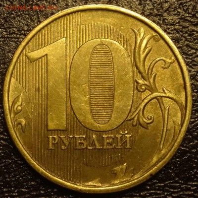 10р 2015 полный разветвлённый раскол до 05.05.17 - DSC08026