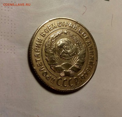 2 копейки 1926 г.  (низкий старт) до 9 мая 22-32 мск - IMG_20170503_210050_181