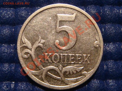Сильный непрочекан 5 коп 2007М до 21-00 18.02.11 - DSC07759.JPG