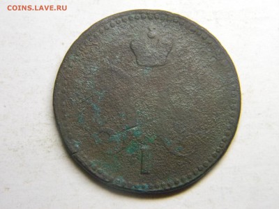 3 копейки 1843 ем до 5.05 в 21.30 по Москве - Изображение 2575