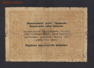  8.05.17 в 22.00 - цариц
