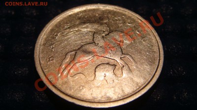 Сильный непрочекан 5 коп 2007М до 21-00 18.02.11 - DSC07760.JPG
