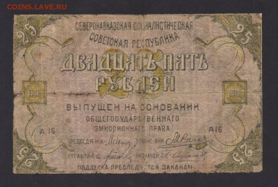  8.05.17 в 22.00 - севказ (2)